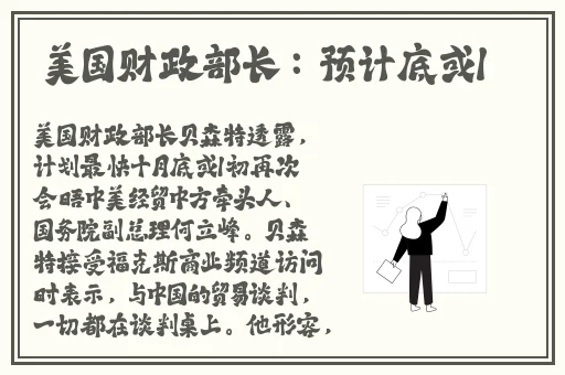 暴躁老外玩minecraft印度